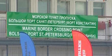 The border and customs control in Kronstadt