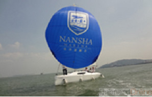 Nansha Marina