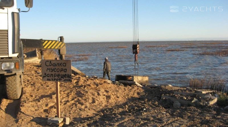 Водномоторный клуб "Нептун"