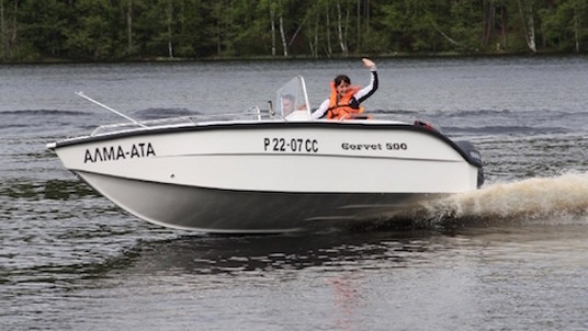 Astron Marin Corvette 500 Fish