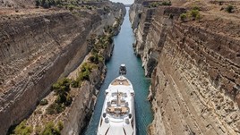 Lurssen Carinthia VII