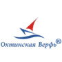 Okhtinskaya Verf
