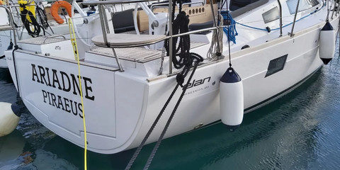 Elan Impression 45.1