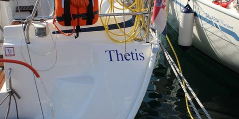 Bavaria 46 Cruiser