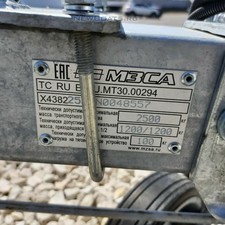 Прицеп МЗСА L 7022-2.25