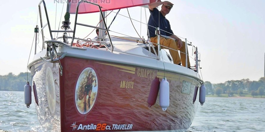 Antila 26cl TRAVELER