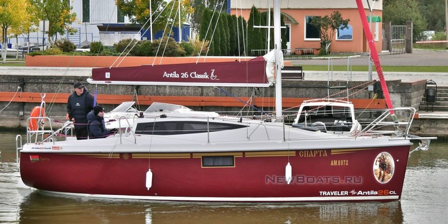 Antila 26cl TRAVELER