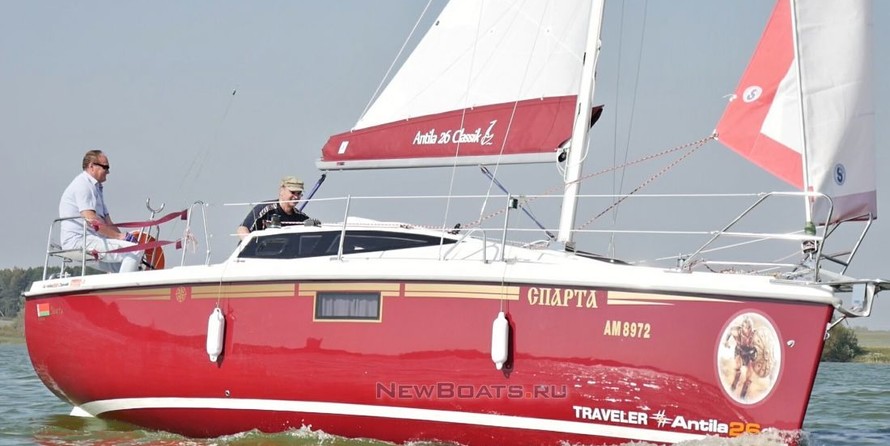 Antila 26cl TRAVELER