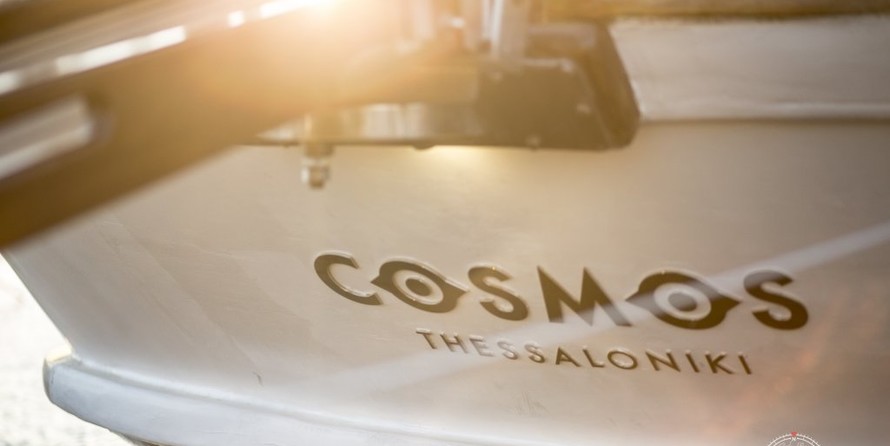 Cosmos