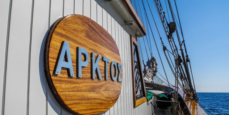 Arktos