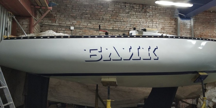 Конрад 24 (Блик)