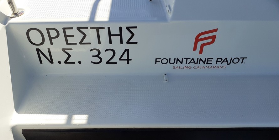 Fountaine Pajot Astréa 42
