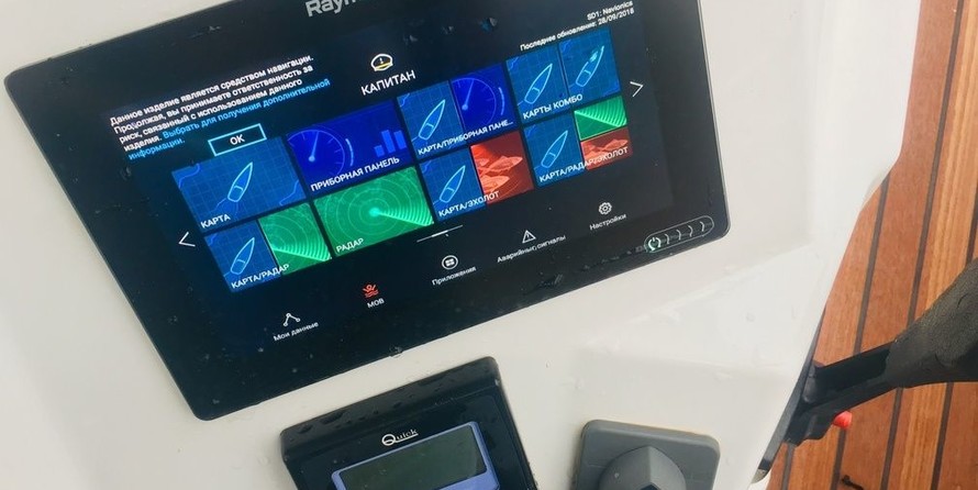 Jeanneau Sun Odyssey 490