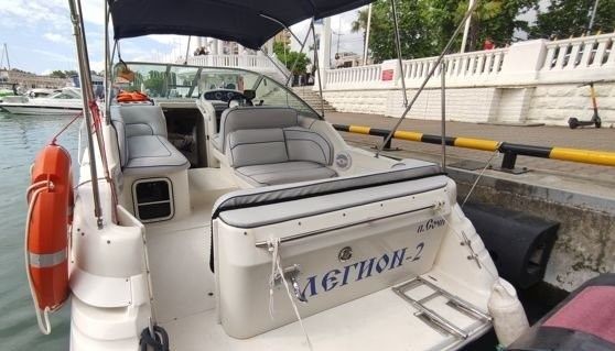 Sea Ray 270