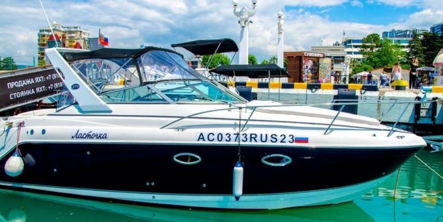 Rinker 270 EX