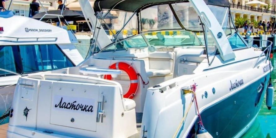 Rinker 270 EX