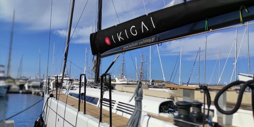 Beneteau FIRST YACHT 53