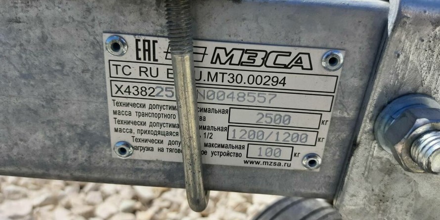 Прицеп МЗСА L 7022-2.25