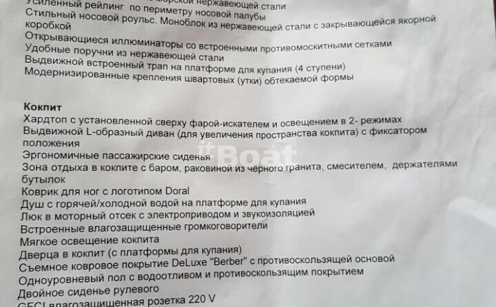 Doral 295 Prestancia