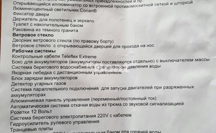 Doral 295 Prestancia