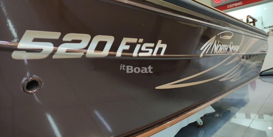 NorthSilver PRO 520 M Fish