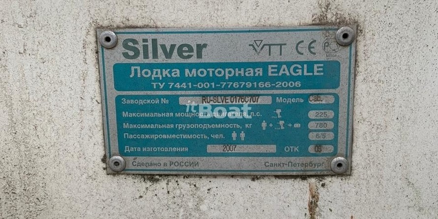 Silver Eagle Star Cabin 650
