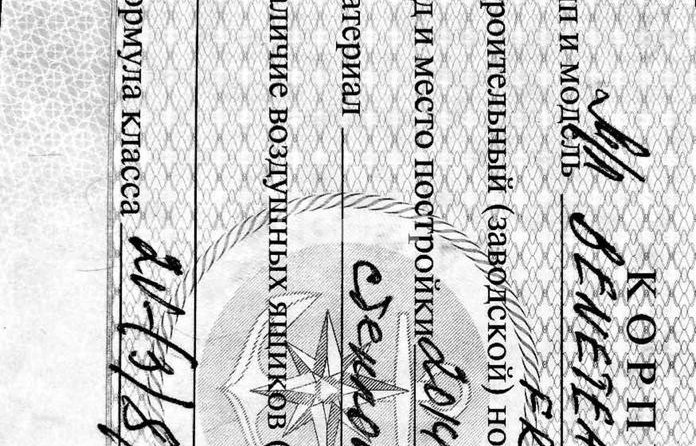 Beneteau Antares 8.80