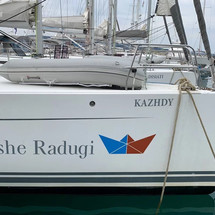 Hanse 445