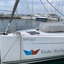 Hanse 445