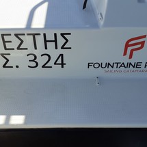 Fountaine Pajot Astréa 42