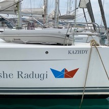 Hanse 445