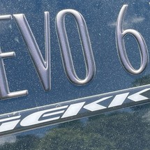 Gekko sports revo 6.7
